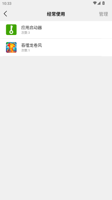 Ӧ��������