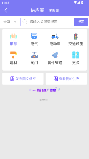 ��Դ��APP���°汾
