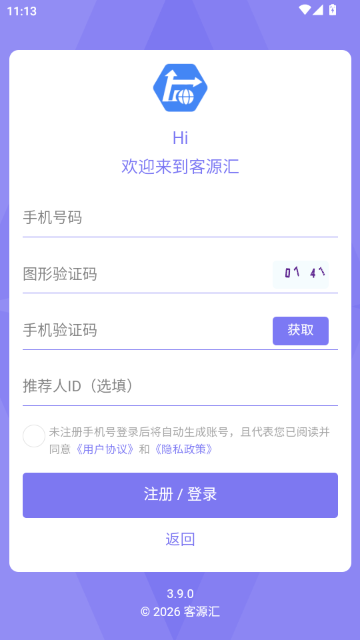 ��Դ��APP���°汾