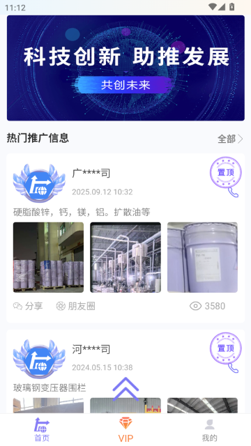 ��Դ��APP���°汾