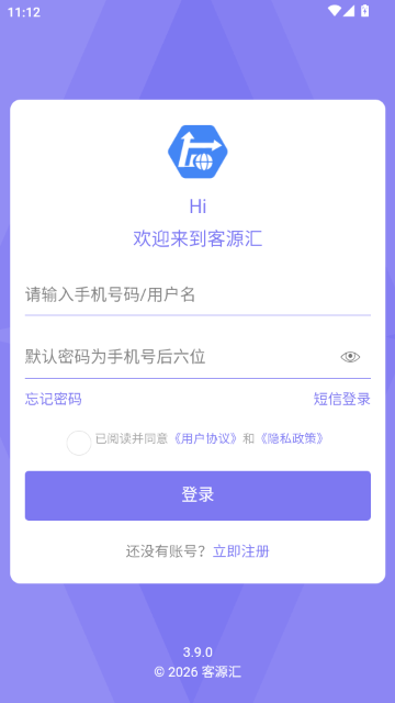 ��Դ��APP���°汾