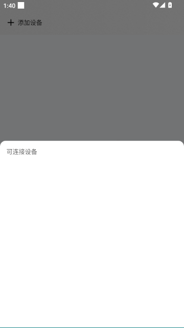 Wuzhi Audio����APP