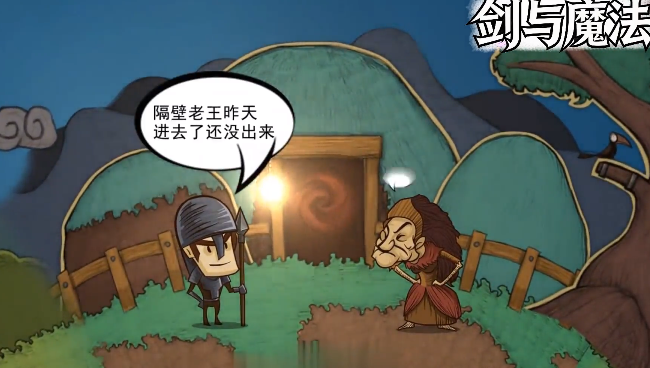 ����ħ��0.1�۵���̽��