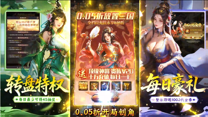 ȺӢ����0.05��ת�̳����