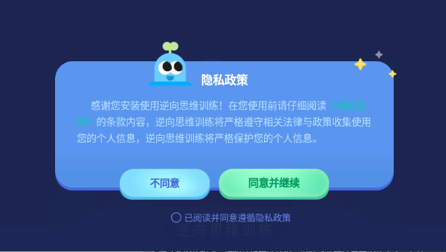 ����˼άѵ��