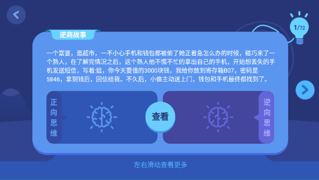 ����˼άѵ��