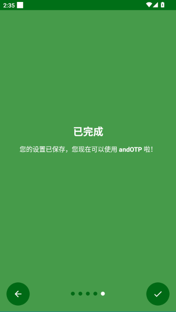 andOTP�ٷ�����