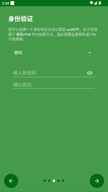 andOTP�ٷ�����