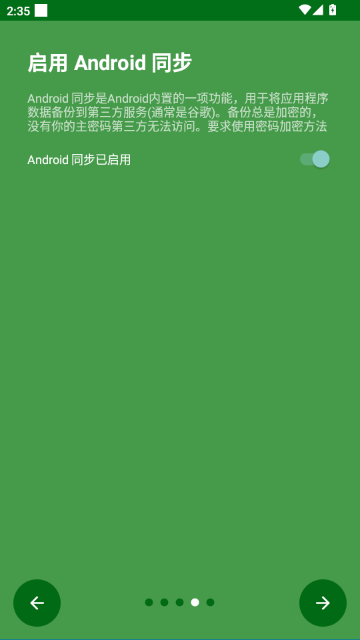 andOTP�ٷ�����