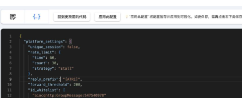 AstrBot��׿��