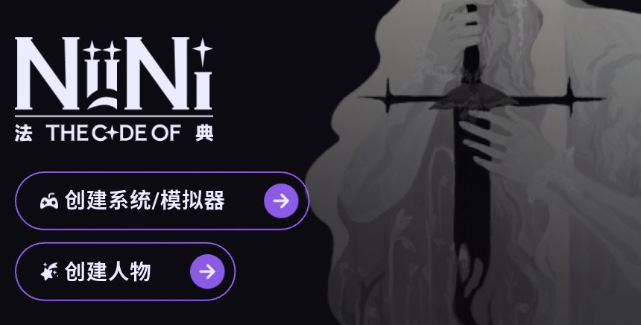 NiiNiŮ����AI