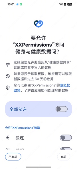XXPermissions�ٷ���