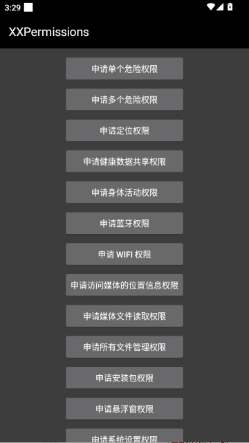 XXPermissions�ٷ���