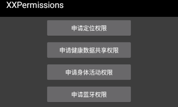 XXPermissions�ٷ���