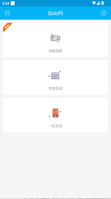 SoloPi���ܲ��Թ���