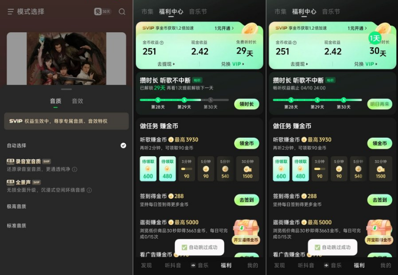 ����ģ��app