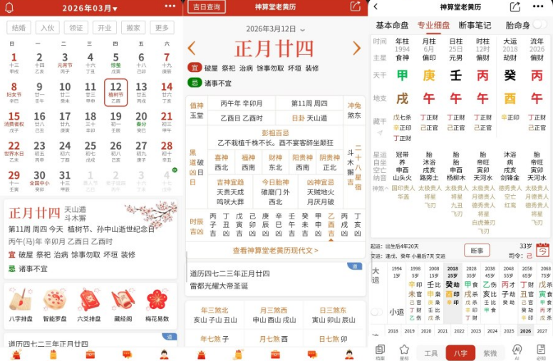 �������ϻ�����������app