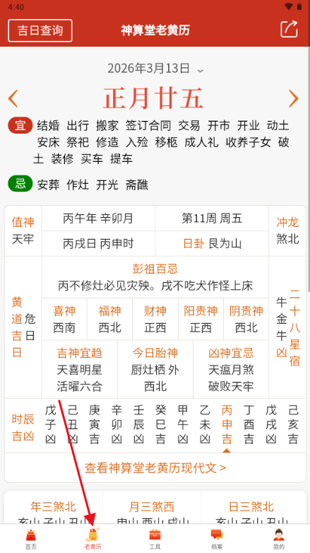 �������ϻ�����������app