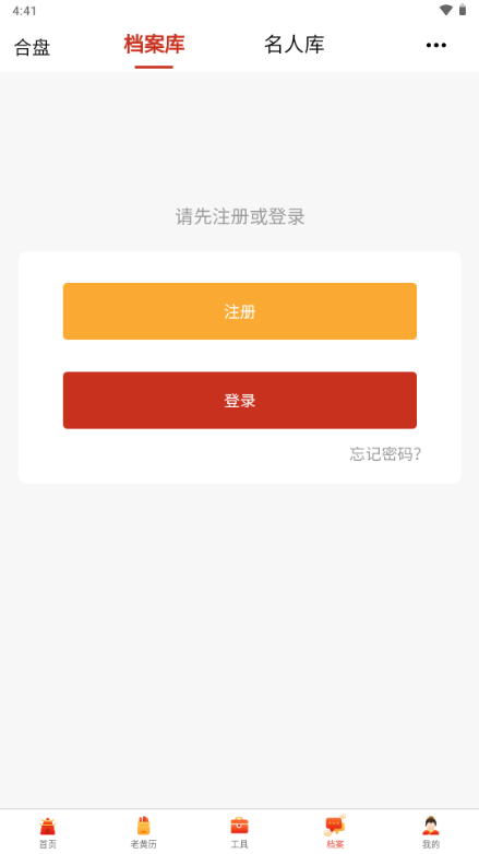 �������ϻ�����������app