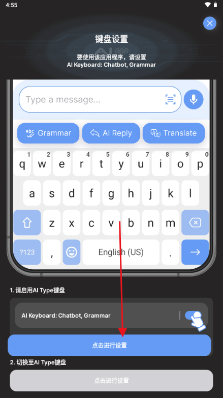 ai��������(AI Keyboard)