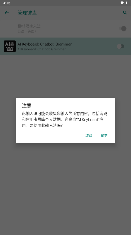 ai��������(AI Keyboard)