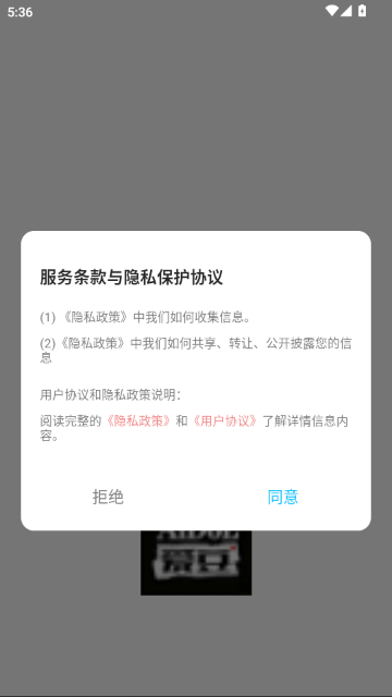爱豆Vlog免费版 爱豆Vlog免费版
