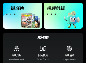 爱豆Vlog免费版 爱豆Vlog免费版