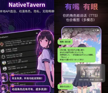 Native Tavern