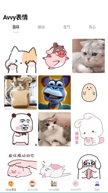 Avvy����APP�ٷ�����