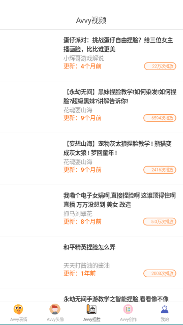 Avvy����APP�ٷ�����