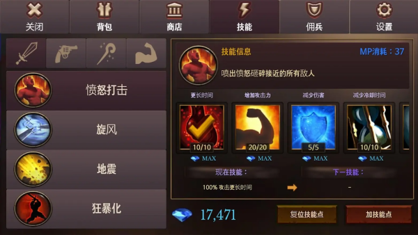 ���α���ʷ������ʯ��