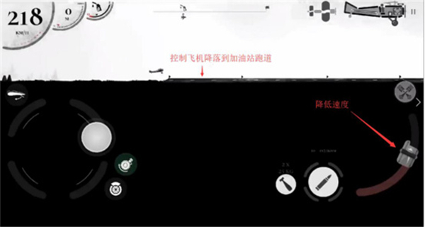 ս����˾2�ٷ�����(Warplane Inc. Online)