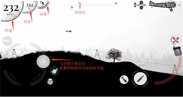 ս����˾2�ٷ�����(Warplane Inc. Online)