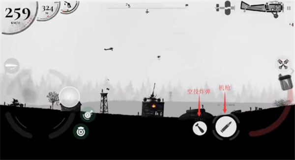 ս����˾2�ٷ�����(Warplane Inc. Online)
