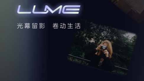 光卷相机APP官方版 光卷相机APP官方版