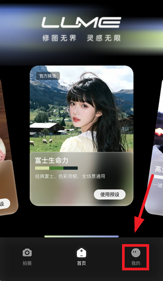 光卷相机APP官方版 光卷相机APP官方版