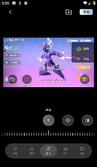 光卷相机APP官方版 光卷相机APP官方版