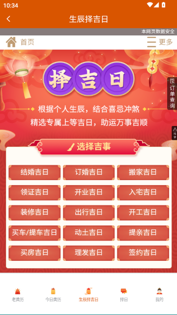 ��鼪�հ�����Ѳ�����������