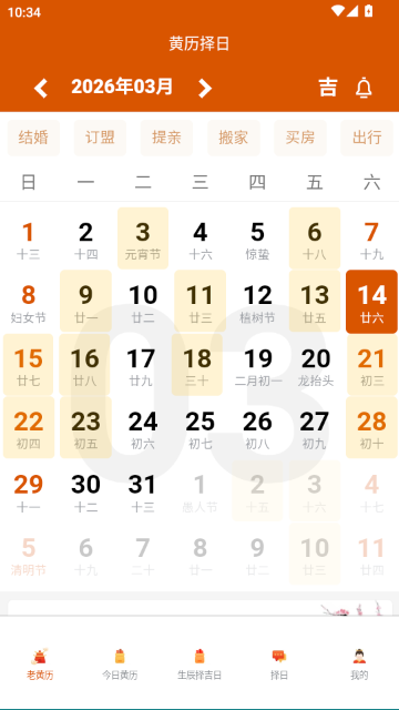 ��鼪�հ�����Ѳ�����������