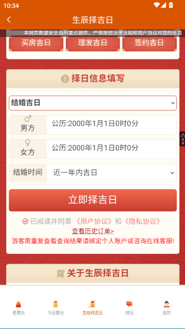 ��鼪�հ�����Ѳ�����������