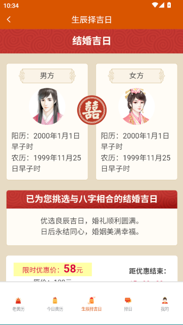 ��鼪�հ�����Ѳ�����������