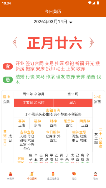 ��鼪�հ�����Ѳ�����������