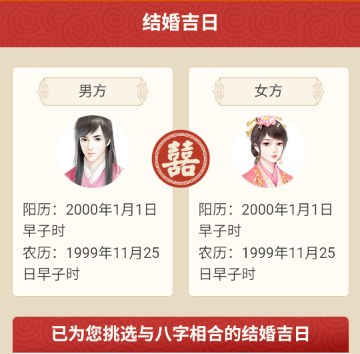 ��鼪�հ�����Ѳ�����������