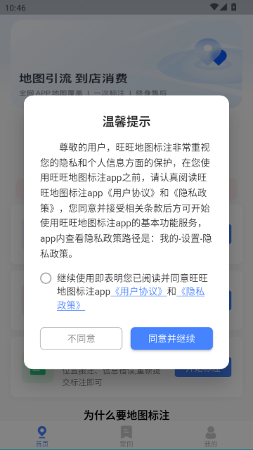 ������ͼ��ע