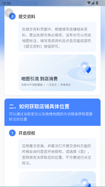 ������ͼ��ע