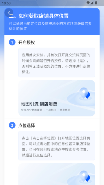 ������ͼ��ע