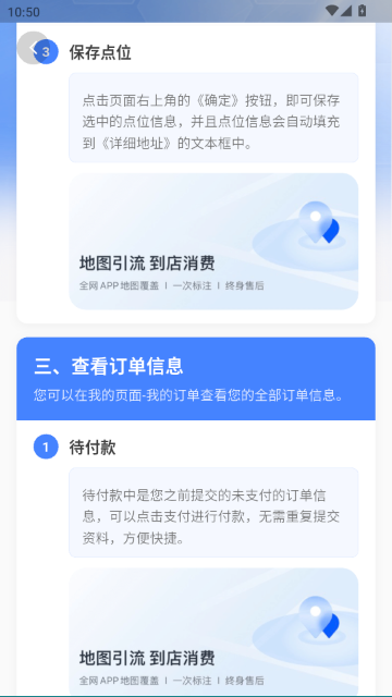 ������ͼ��ע