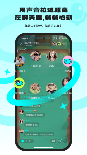 ocha��Ȥ�罻ƽ̨