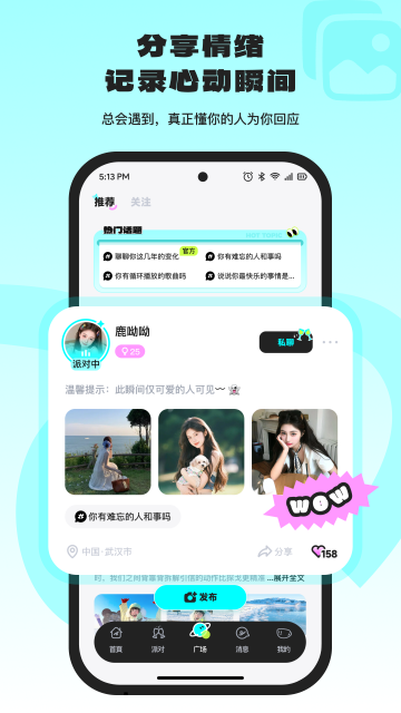 ocha��Ȥ�罻ƽ̨