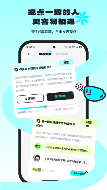 ocha��Ȥ�罻ƽ̨